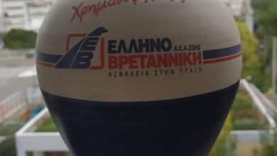 Από τον κουμπαρά του Ταμιευτηρίου… στα σύγχρονα προγράμματα αποταμίευσης και ασφάλειας FB IMG 1761895113847