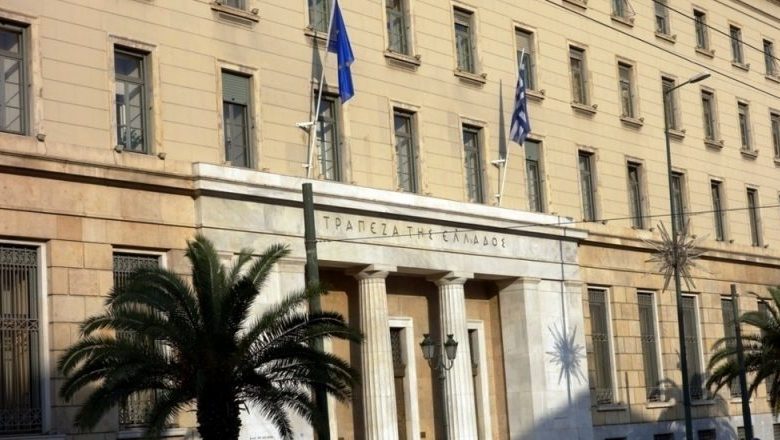 Η ΤτΕ διαπιστώνει μεγάλη συγκέντρωση της ασφαλιστικής αγοράς - Η πορεία του πρώτου 6μήνου TtE TRAPEZA ELLADOS 2 800x440 1