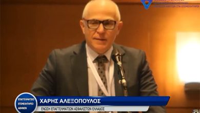 alexopoulos haris