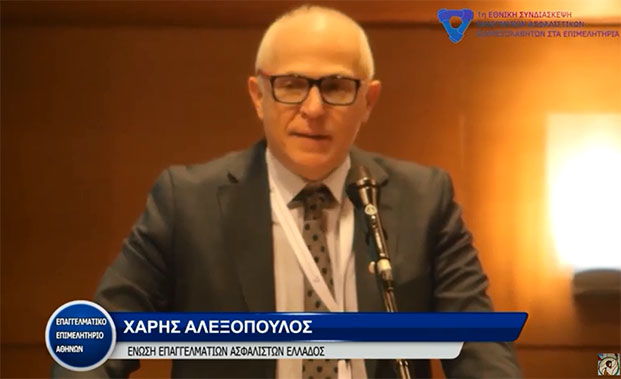 Ο Χάρης Αλεξόπουλος νέος Πρόεδρος στην Ένωση Επαγγελματιών Ασφαλιστών Ελλάδος alexopoulos haris