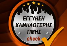 700x700px blog PRICE MATCH GUARANTEE