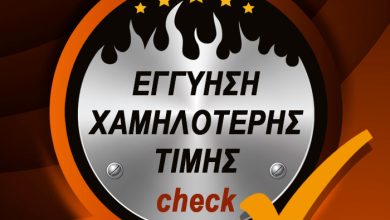 700x700px blog PRICE MATCH GUARANTEE