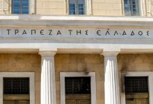 TTE trapeza tis elladas 7134 1