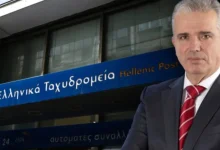 Τα ΕΛΤΑ, οι ασφαλισμένες ευθύνες…Ασφαλισμένες διοικήσεις – Ανασφάλιστο κράτος elta sklikas 873x432 1