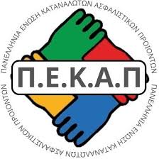 Δικαίωμα Συμβολαίου τι είναι — και γιατί απειλεί την αξιοπιστία της ασφαλιστικής αγοράς; images