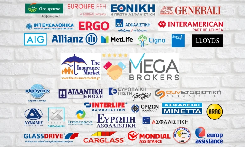 251203093413 asfalistikes