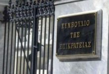 Η παραπομπή του ( 2260-2261/2025)στο ΔΕΕ για τις εταιρείες διαχείρισης δανείων φέρνει ξανά στο προσκήνιο το ζήτημα της εποπτείας, των κυρώσεων και της πραγματικής προστασίας του πολίτη. 786yhnbgtr 1