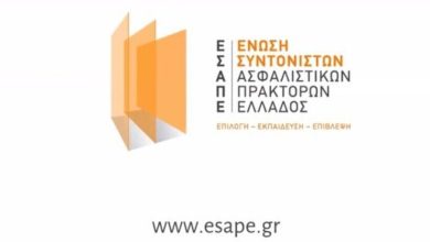 Στήριξη στους Συντονιστές που καταγγέλθηκαν αιφνιδιαστικά οι συμβάσεις τους ESAPE