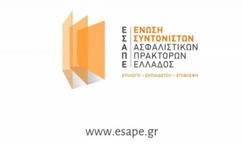 Στήριξη στους Συντονιστές που καταγγέλθηκαν αιφνιδιαστικά οι συμβάσεις τους ESAPE