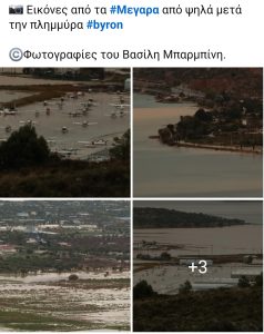 Κακοκαιρία “Byron”: Η Ελλάδα στο έλεος ενός ακραίου καιρικού συστήματος – Κλειστοί δρόμοι, πλημμύρες και εκατοντάδες κλήσεις στην Πυροσβεστική IMG 20251205 113353