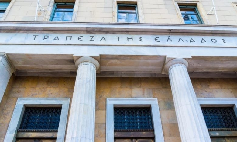 Οι ασφαλιστικοί διαμεσολαβητές ζητούν να παρέμβει η ΤτΕ για στρεβλώσεις στην ασφαλιστική αγορά trapz ellados