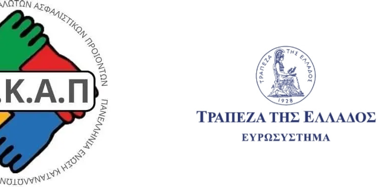 Eυχαριστήρια Ανακοίνωση της Π.Ε.Κ.Α.Π προς την Δ.Ε.Ε.Ι.Α και κύριο Σταύρο Κωνσταντά 12