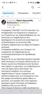 276dfeb9 c285 4f72 9e43 3808f0820131