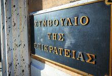 EVJ STE NOSOKOMEIAKOI GIATROI 1 2