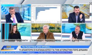 ΠΕΚΑΠ: Η Φωνή του Ασφαλισμένου που Δεν Χρωστά σε Κανέναν -Σε θέλουμε δίπλα μας OPEN