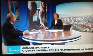 ΠΕΚΑΠ: Η Φωνή του Ασφαλισμένου που Δεν Χρωστά σε Κανέναν -Σε θέλουμε δίπλα μας SPIR