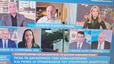 Η υπόθεση ανοίγει: Γιάννης Χατζηθεοδοσίου στο OPEN 400.000 ακυρώσεις, πολιτικές παρεμβάσεις και ραντεβού με την ΤτΕ . ec5c4dee a587 4d94 8bc5 65c0d2c9a613