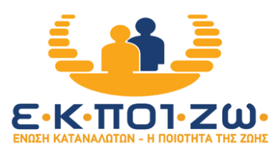 ekpizo logo