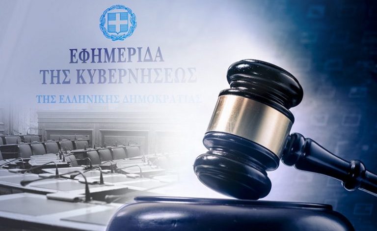 gr regulation 768x480 1