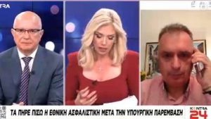 ΠΕΚΑΠ: Η Φωνή του Ασφαλισμένου που Δεν Χρωστά σε Κανέναν -Σε θέλουμε δίπλα μας kontra pekap