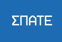 Η απόφαση 2196/2025 του ΣτΕ, δικαίωση για καταναλωτές και διαμεσολαβητές –Επιτακτική πλέον η ανάγκη για κανόνες και στην Ελληνική Ασφαλιστική Αγορά. logo spate