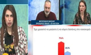 ΠΕΚΑΠ: Η Φωνή του Ασφαλισμένου που Δεν Χρωστά σε Κανέναν -Σε θέλουμε δίπλα μας mountakisart 780x470 1