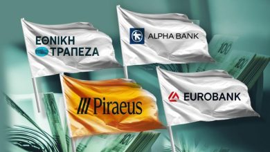 Greek banks 1024x600 2 1 1 1 2