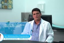 evriviadis bairamidis 1024x576 1