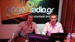 gingeradio gavalakis