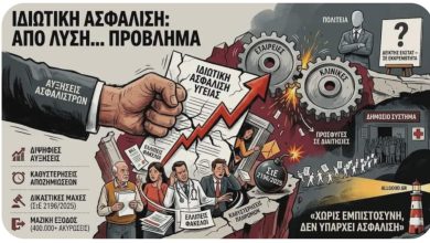 εικόνα Viber 2026 03 27 20 20 16 650