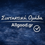 Γιάννη Χατζηθεοδοσίου - Από το ''υπόγειο'' της Αγίας Βαρβάρας… στην υποψηφιότητα για την Περιφέρεια Αττικής 05dd6009 62f6 4c19 9645 bea682488cf2 150x150 1