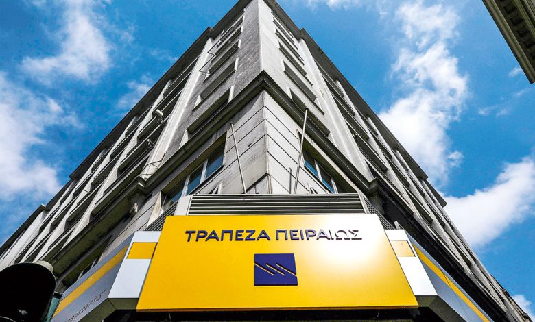 PEIRAIOS kathimerini 1