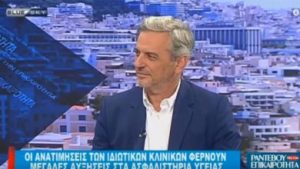 gavalakis bluesky 04 07 2024 1 390x220 1