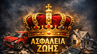 vasilias tiw asfaliaw