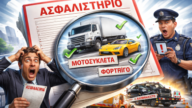 Ασφαλισμένοι… στα χαρτιά: Μηχανή αντί για φορτηγό .Όταν η αλήθεια βγαίνει με ένα “κλικ”» 44312e8f 1f22 430f 8b79 c088eb52d8fd