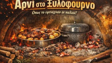 Αρνί με πατάτες στο ξυλόφουρνο: Το απόλυτο ψήσιμο όπως παλιά 671220354 1453955412884588 5170050974562443007 n