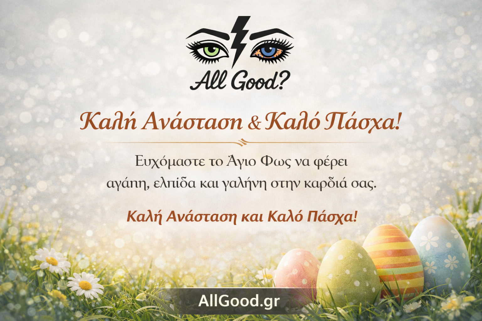 82916e6a 879c 4e37 9358 6a688022a0e7