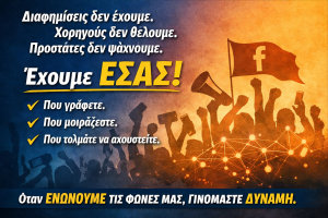 DINAMI ALLGOO FACEBOOK