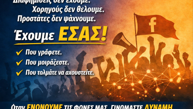 DINAMI ALLGOO FACEBOOK