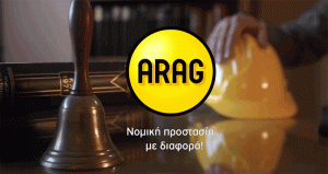 Το μπαλκόνι που σκότωσε την άτυχη γυναίκα … δεν έπεσε μόνο του arag