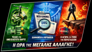 cb39362e 5a82 4290 a3d1 8e9913870281 390x220 1