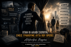 Γιατί η σωστή ασφαλιστική ενημέρωση δεν είναι διαφήμιση αλλά ευθύνη 47b56827 5311 48a9 8355 3fb757401fef