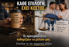 5a20a677 6ef4 4538 81c6 519863090977