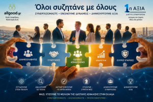O1AXIA.OLOI SYZHTANE ME OLOYS