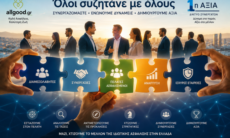 O1AXIA.OLOI SYZHTANE ME OLOYS
