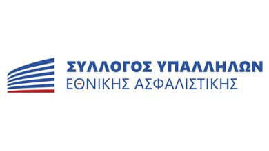 Syllogos logo