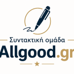 YPOGRAFI SYNTAKT OMSAD ALLGOOD