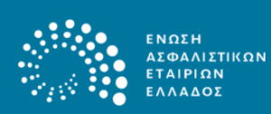 EAEE -Το κόστος της Υγείας εκτοξεύεται – Η ώρα της αλήθειας για τα ασφάλιστρα eaee foto