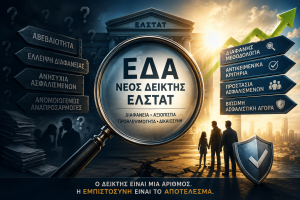 eda1