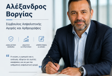 Ποια είναι, τελικά, η Δουλειά ενός Διευθυντή Πωλήσεων στην Ασφαλιστική Αγορά; f64deead b240 450a 970d d9f655ddb5c5